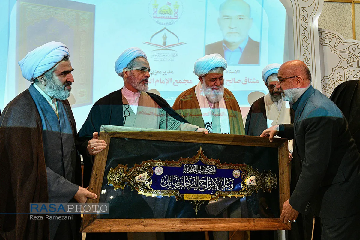 بیست و چهارمین همایش کتاب سال و ششمین جشنواره مقالات علمی حوزه