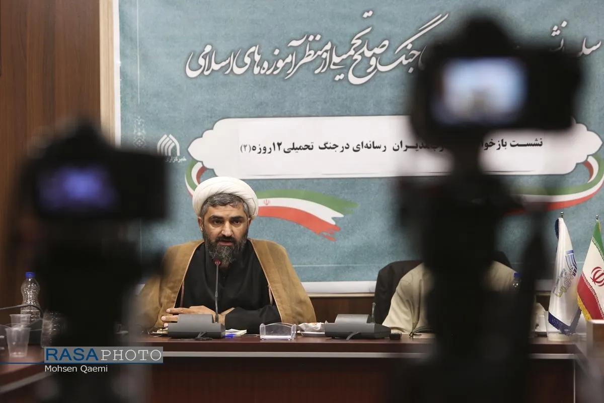 دومین نشست بازخوانی تجارب مدیران رسانه&zwnj;ای در جنگ تحمیلی ۱۲ روزه