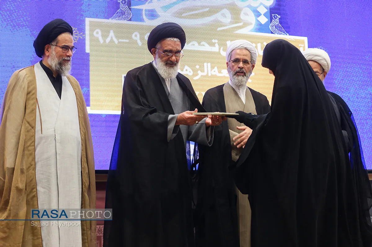 آیین آغاز سال تحصیلی جامعة الزهراء
