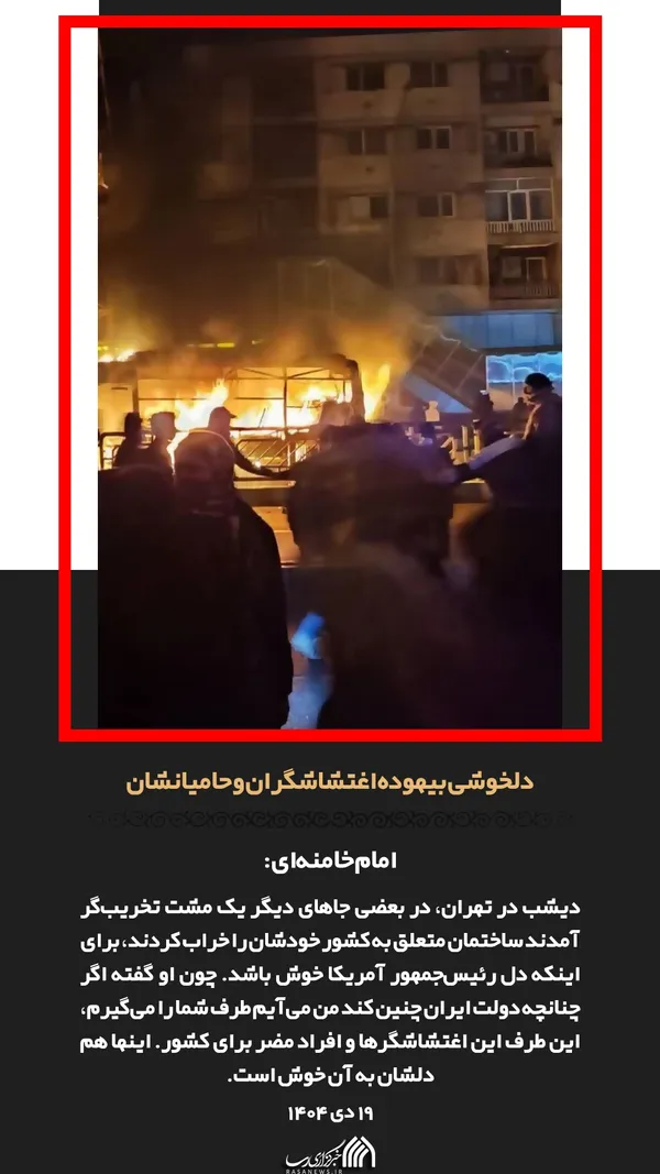 جمهوری اسلامی مقابل تخریب&zwnj;گران کوتاه نخواهد آمد