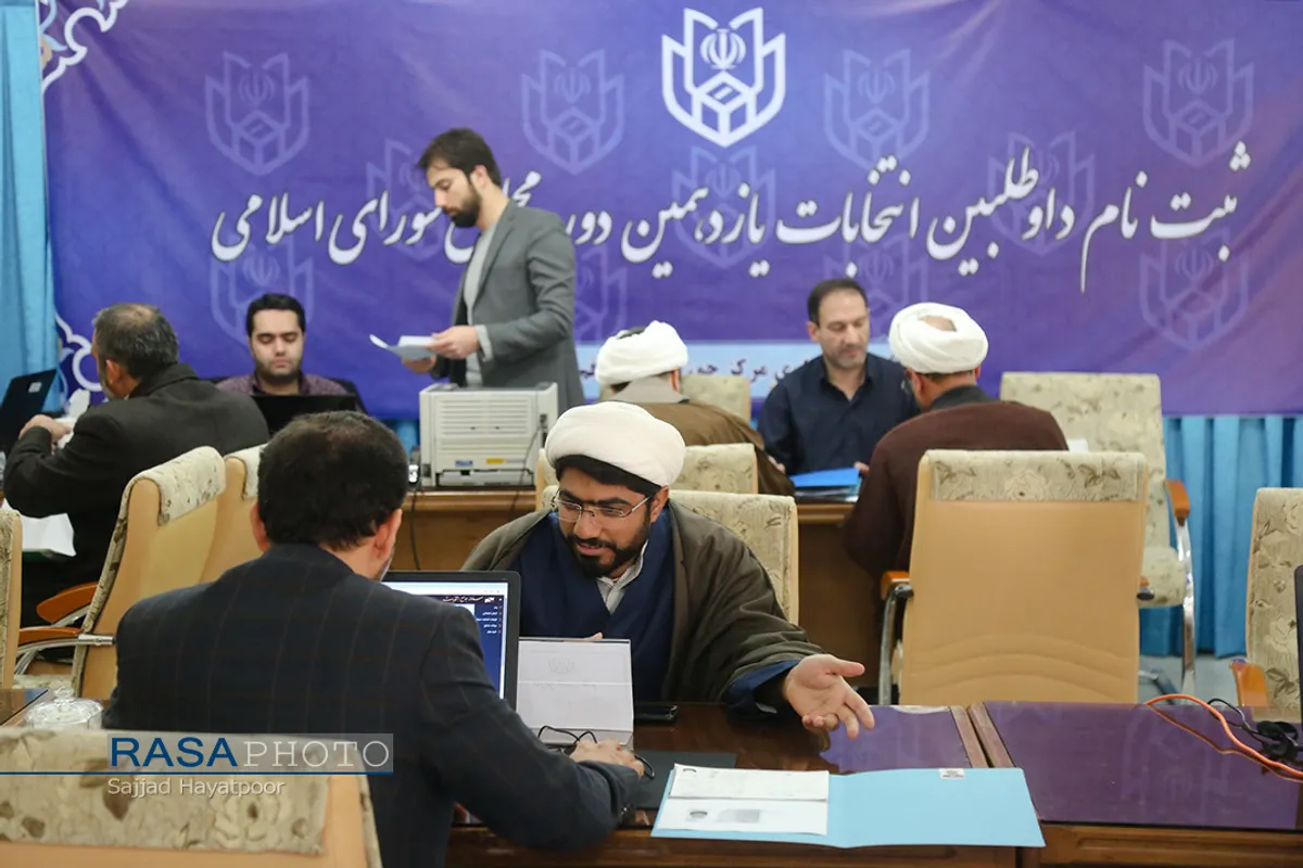 ثبت&zwnj;نام داوطلبان انتخابات مجلس خبرگان رهبری و مجلس یازدهم از حوزه انتخابیه قم