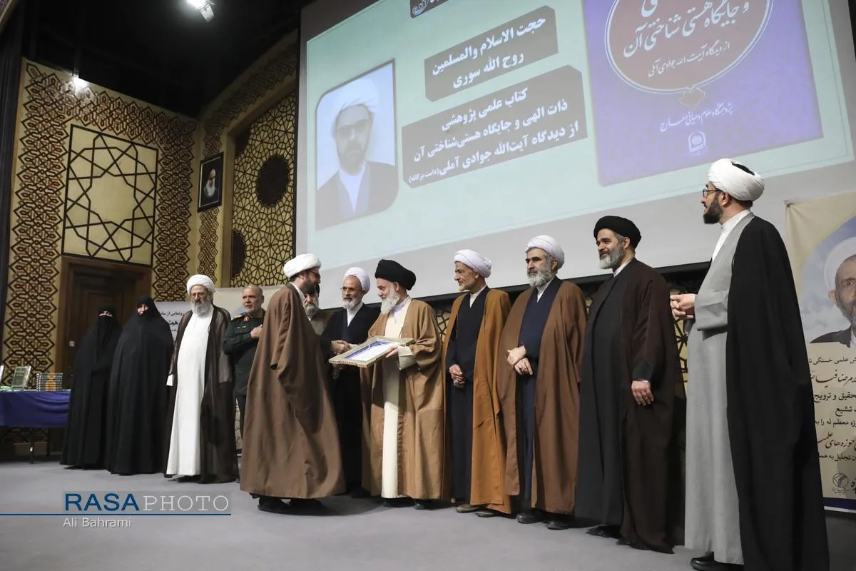 بیست هفتمین همایش کتاب سال و نهمین جشنواره مقالات حوزه