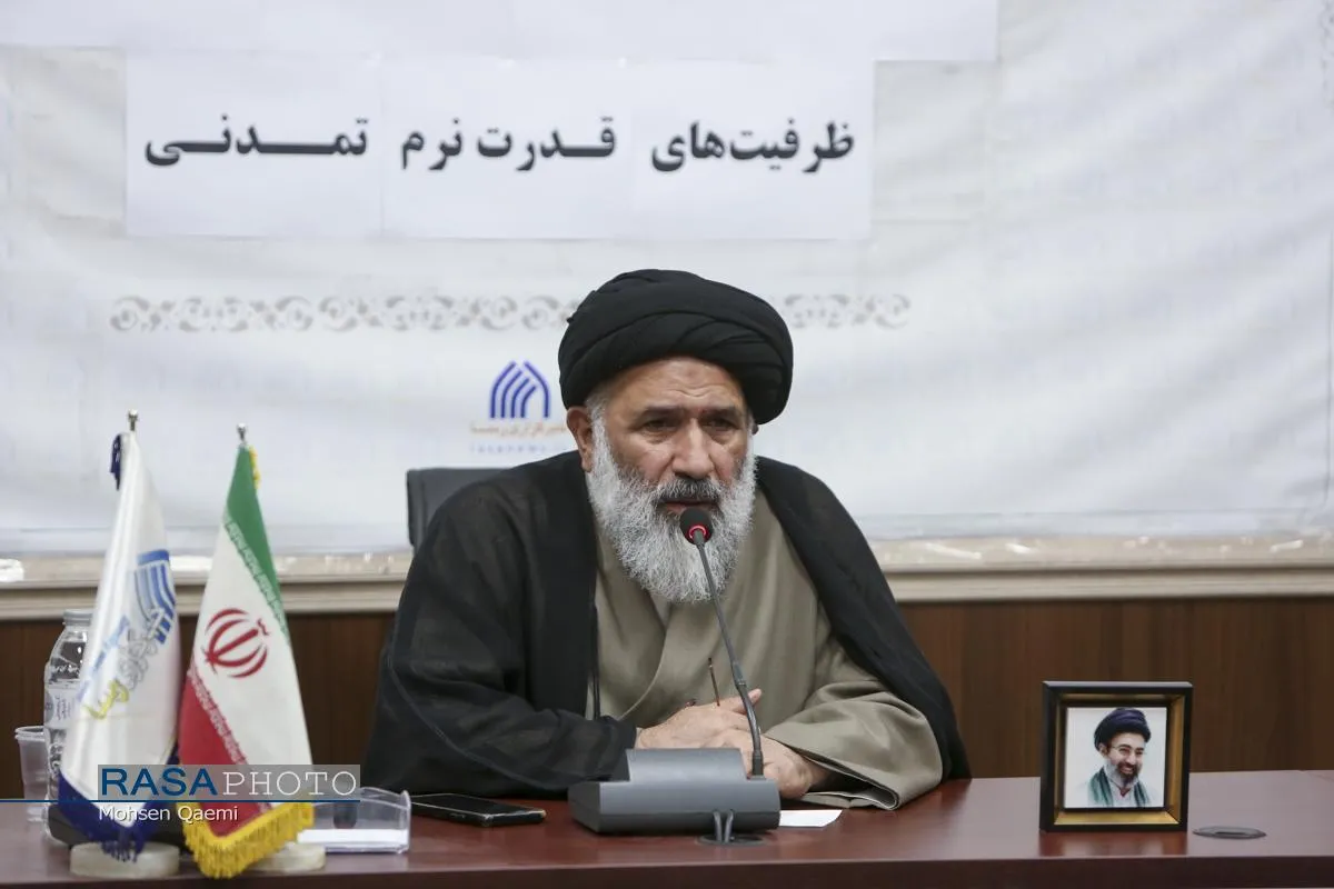 نشست ابعاد معرفتی و کارکردی معنویت در تقویت ظرفیت&zwnj;های قدرت نرم تمدنی