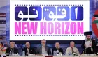 Anti-Zionism Conference Kicks off in Beirut