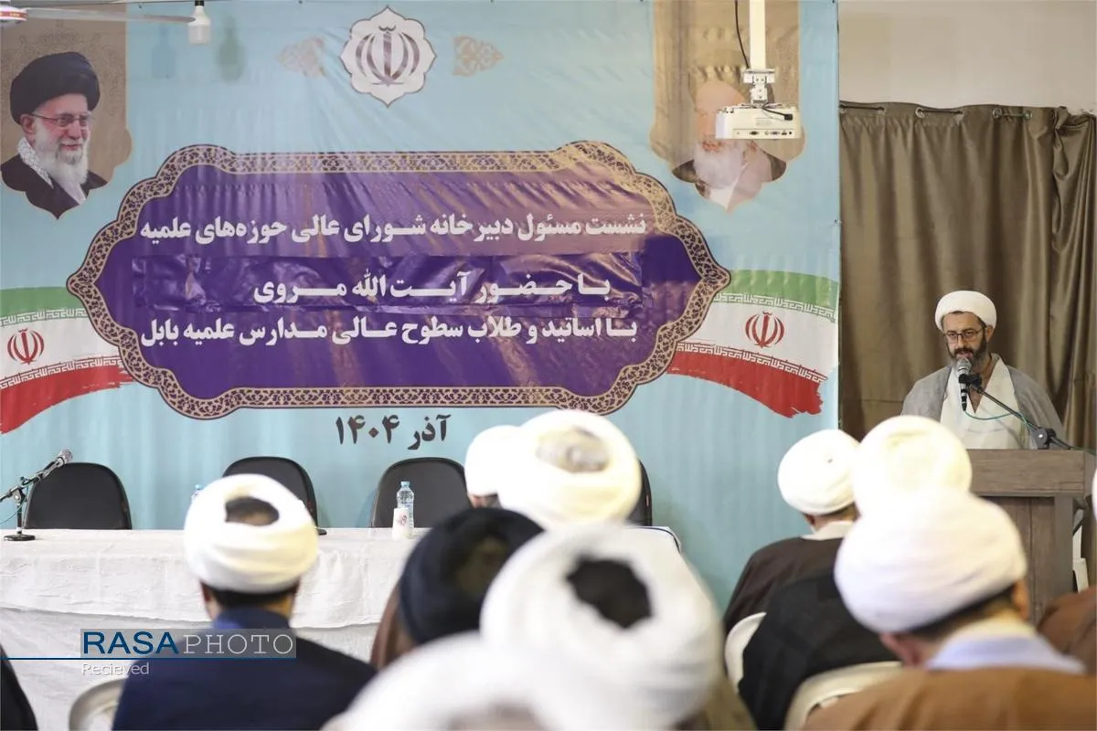 گردهمایی اساتید و طلاب مدارس علمیه بابل با حضور آیت الله مروی