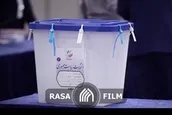 نماهنگ | روز جشن ملت ایران