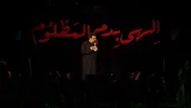 فیلم/ شهادت امام حسن مجتبی با نوای حاج محمود کریمی