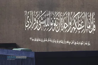 مراسم وداع بار رهبر شهید انقلاب