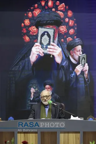 همایش علمی جنگ شناختی و تمدن نوین اسلامی