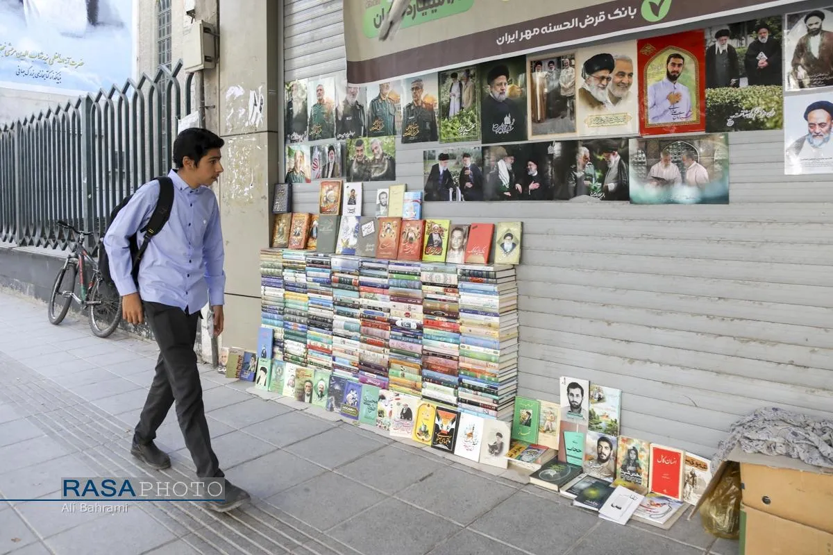 بساطِ دانایی