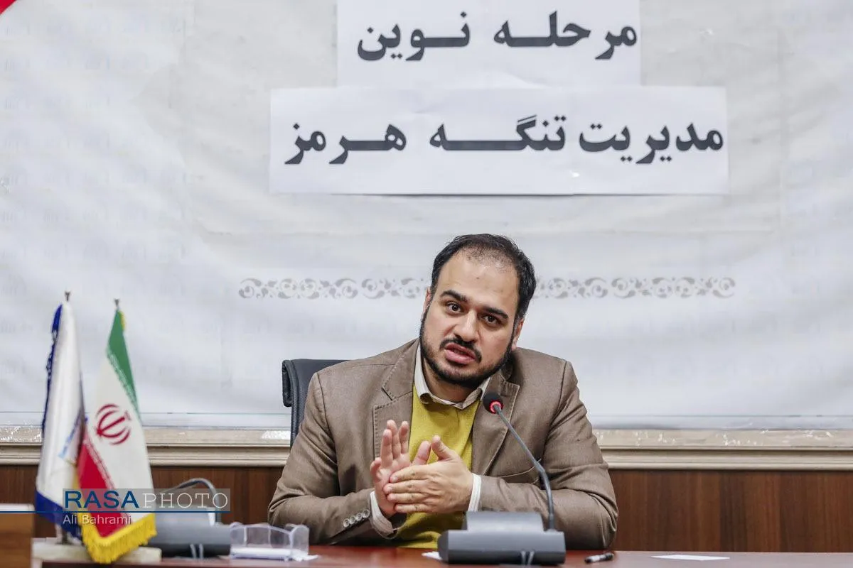 نشست مرحله نوین مدیریت تنگه هرمز