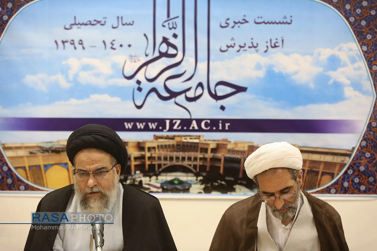 نششست خبری حجت الاسلام والمسلمین مدنی رئیس جامعة الزهرا&lrm;