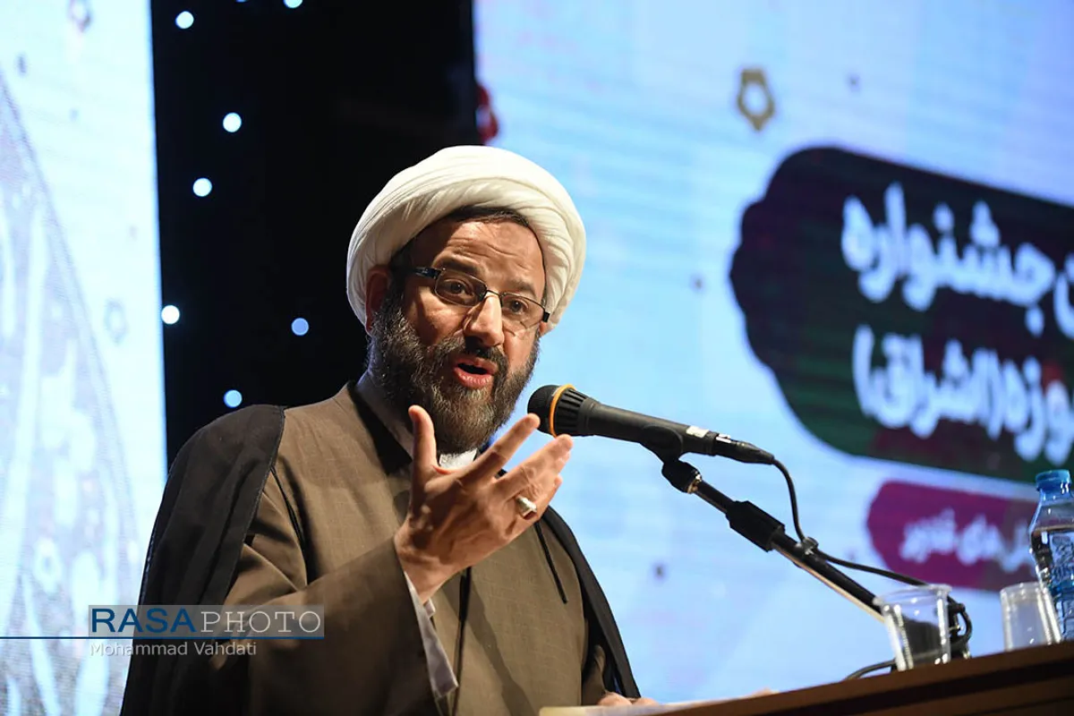 اختتامیه پنجمین جشنواره بین&zwnj;المللی شعر حوزه اشراق
