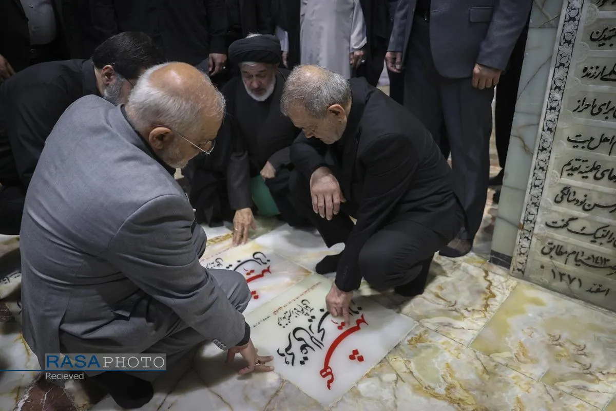 سفر پزشکیان به قم