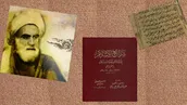 نگاهی گذرا به سیره علامه حلی
