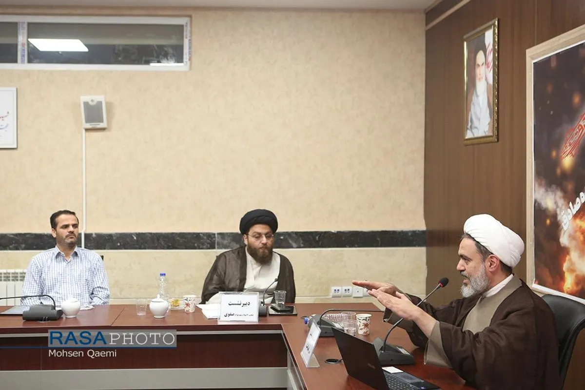 نشست علمی مبانی مشروعیت عملیات وعده صادق