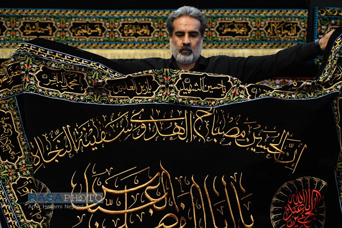 هفدهمین نمایشگاه &laquo;عطر سیب&raquo;