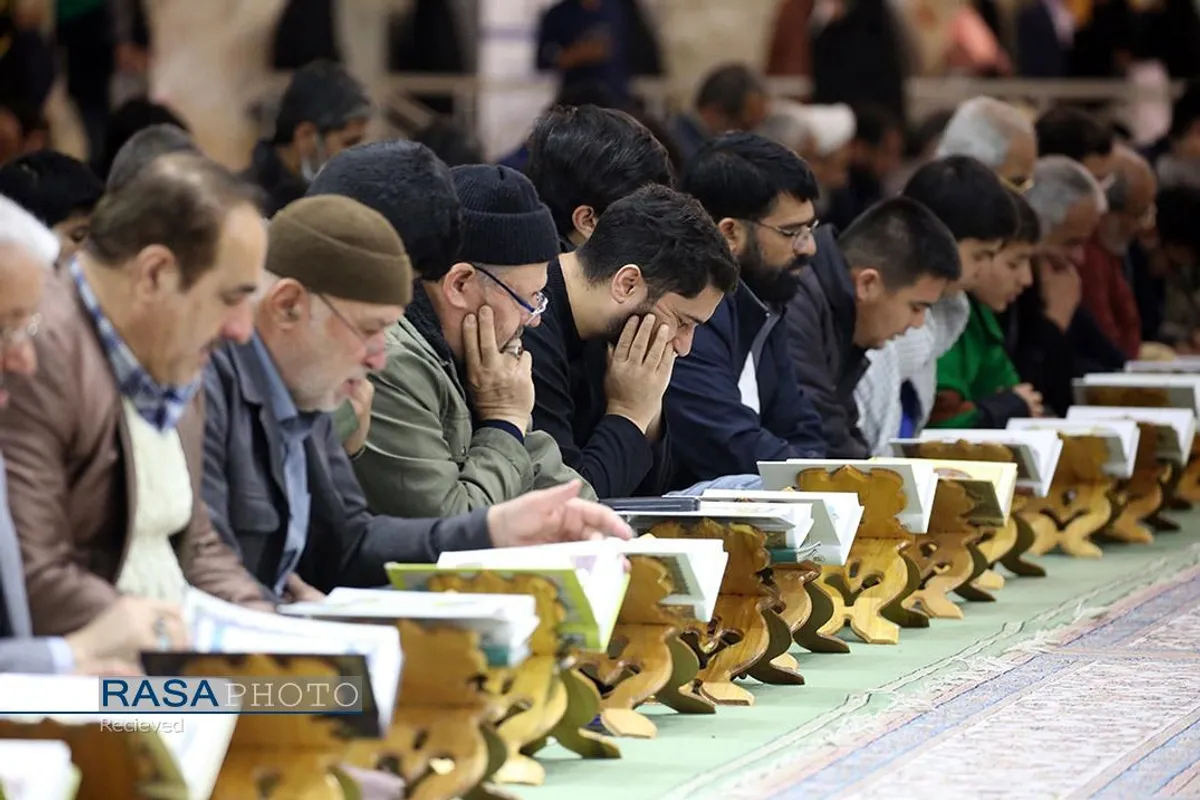 آیین جزء خوانی قرآن کریم در حرم کریمه اهلبیت (علیهم السلام)