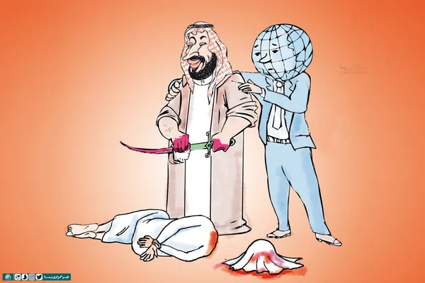 آلِ ترور