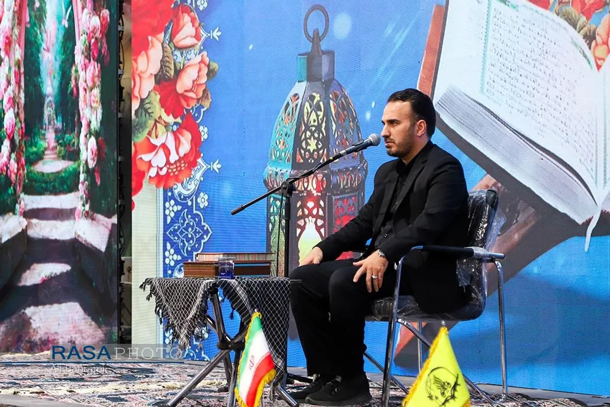 یادواره شهدای استان قم