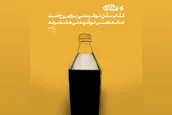 بهار کتاب