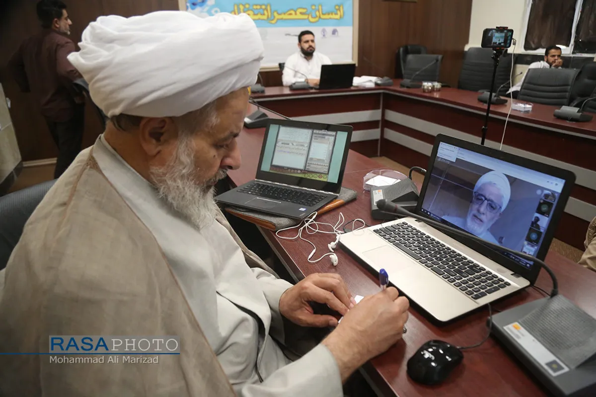 نشست علمی مجازی "انسان عصر ظهور"