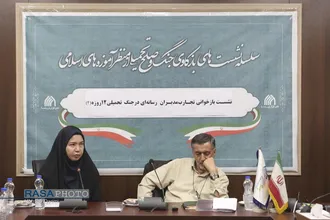 دومین نشست بازخوانی تجارب مدیران رسانه&zwnj;ای در جنگ تحمیلی ۱۲ روزه