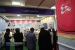 نمایشگاه ۴۰ سال بالندگی