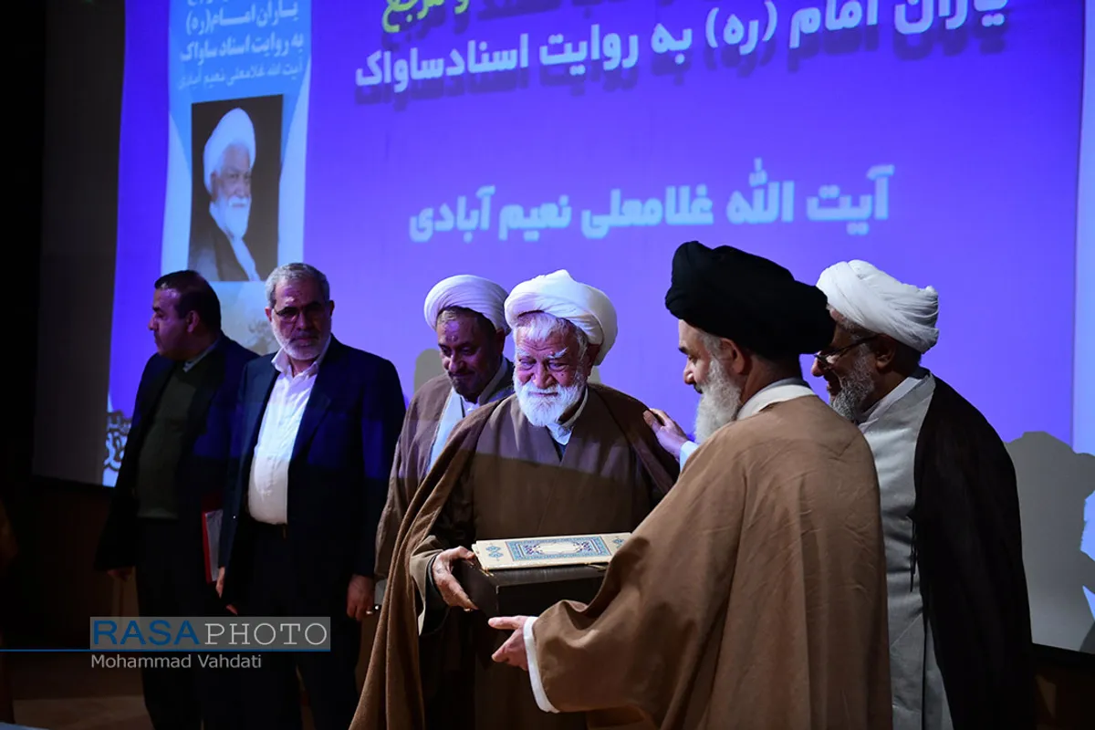 دوازدهمین کنگره بین&zwnj;المللی امام سجاد (علیه&zwnj;السلام)