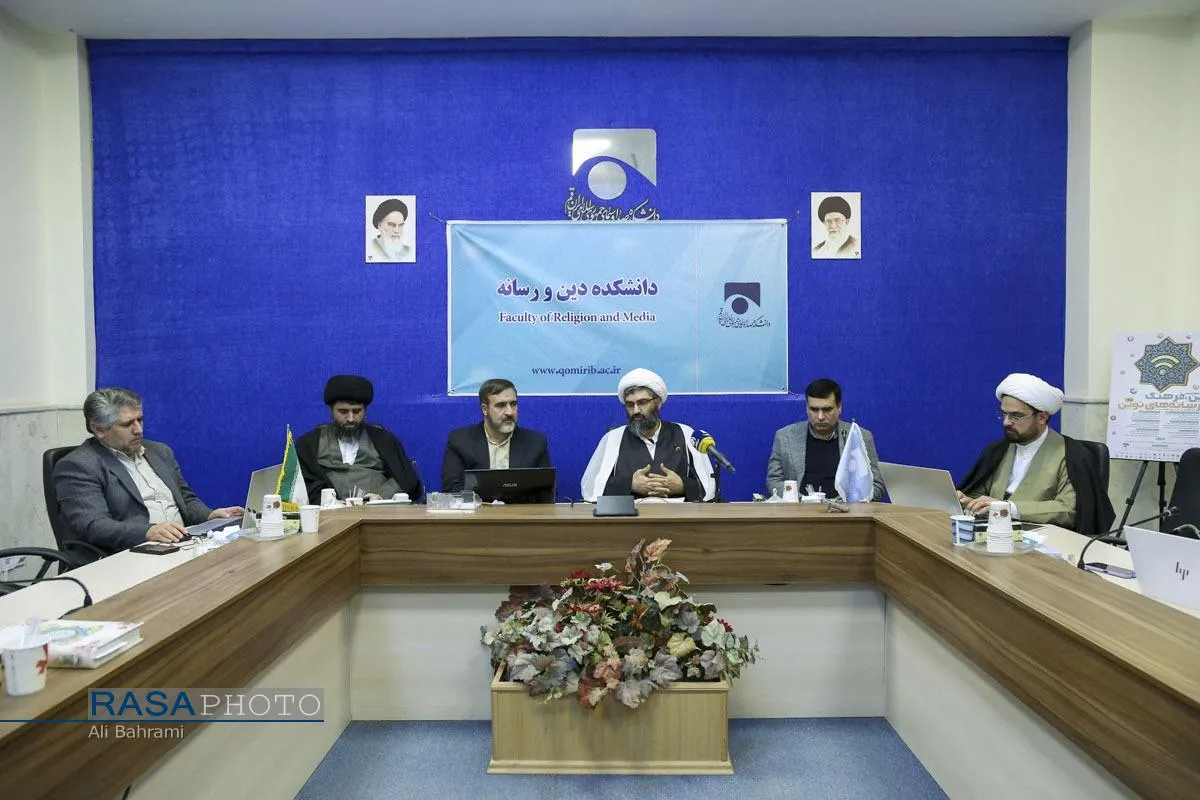 نشست نقش هوش مصنوعی در رقابت ژئوپلیتیک تمدنی