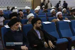 افتتاحیه چهارمین کنفرانس بین المللی فقه و قانون