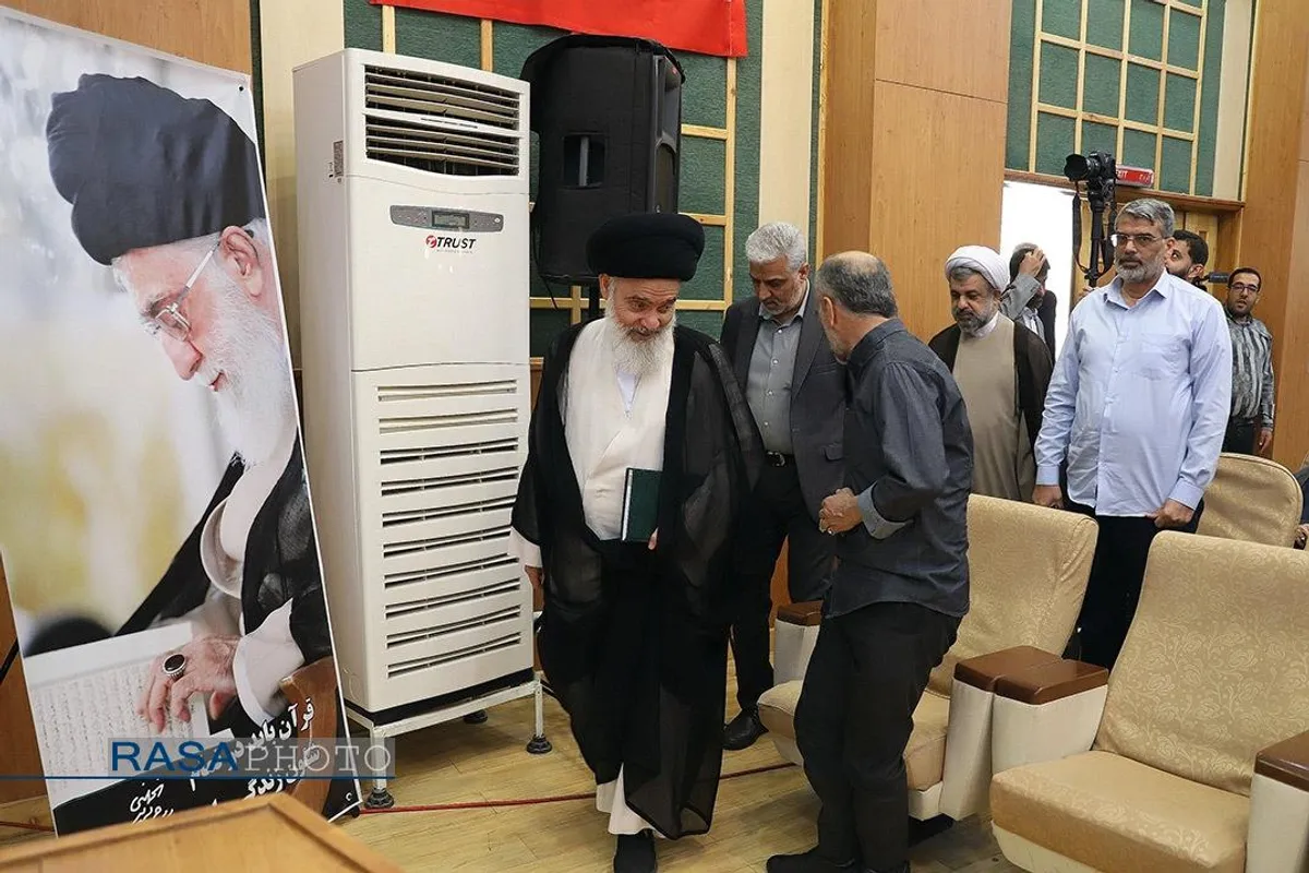 پنجمین اجلاسیه کنگره بین المللی اندیشه های قرآنی امام خامنه&zwnj;ای