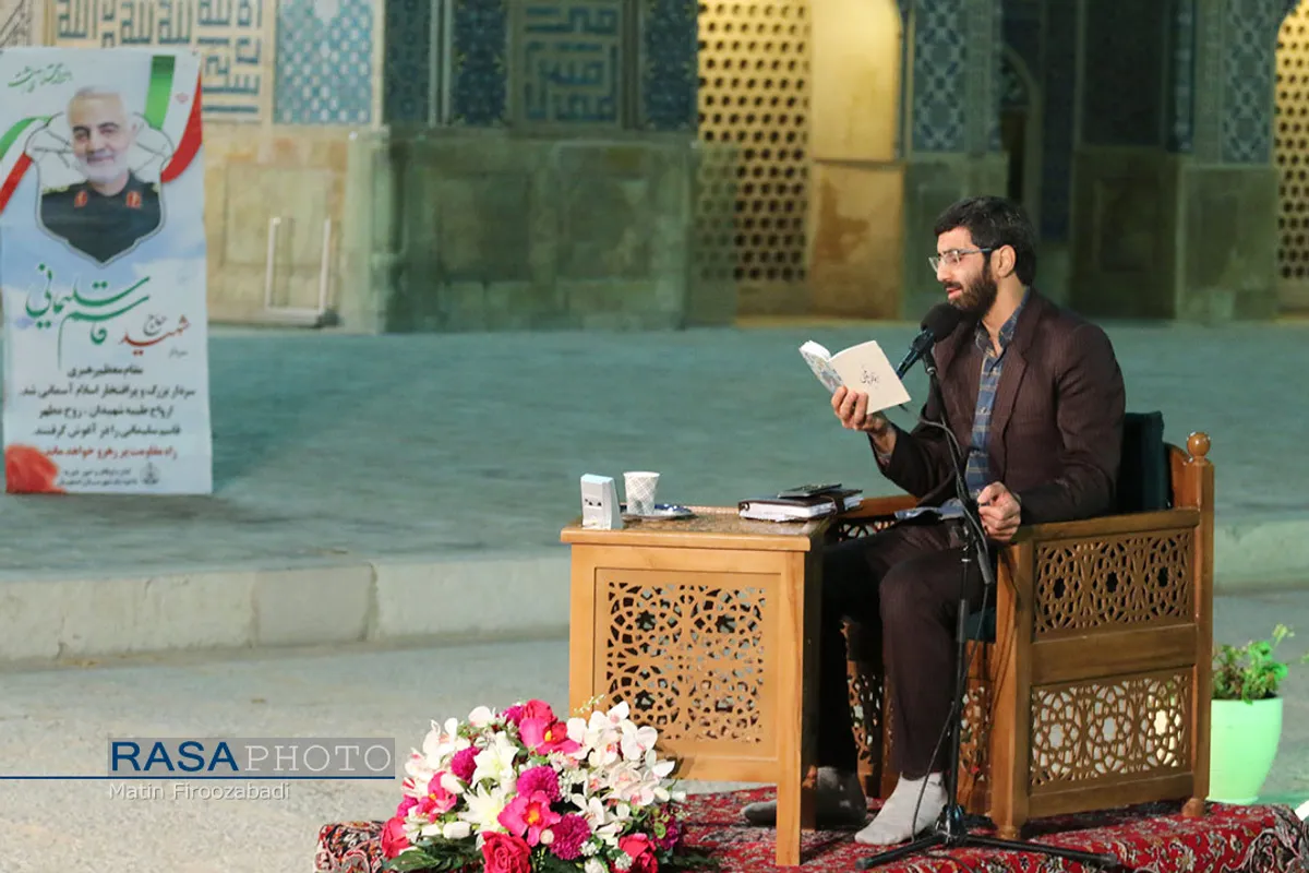 ضبط برنامه تلوزیونی قرائت دعای ابوحمزه در مسجد جامع اصفهان