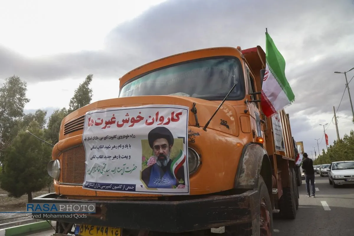بیعت کامیون&zwnj;داران استان قم با رهبر معظم انقلاب