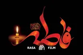 ای نور قلب عاشقم، شمع این خانه تویی