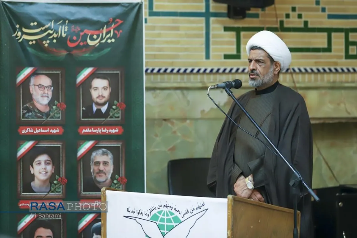 مراسم بزرگداشت شهدای هفتم تیر