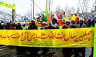 انقلاب اسلامی ایران 40 ویں سالگرہ