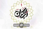 پای پیاده تا حرم | قسمت اول