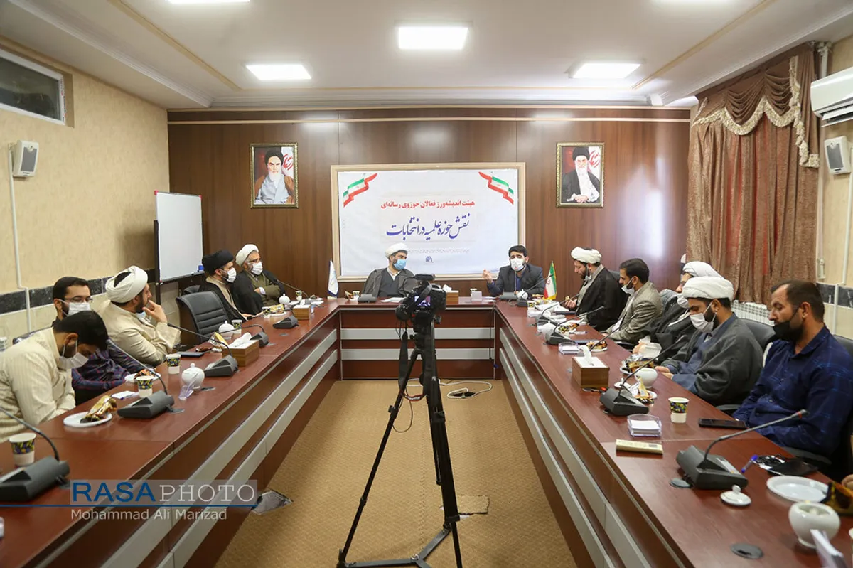 نشست هم اندیشی جمعی از طلاب با موضوع "نقش حوزه در انتخابات ۱۴۰۰"