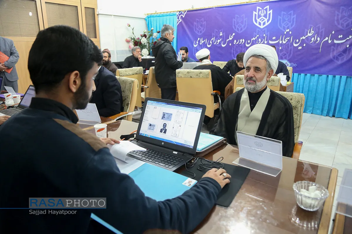 ثبت&zwnj;نام داوطلبان انتخابات مجلس خبرگان رهبری و مجلس یازدهم از حوزه انتخابیه قم