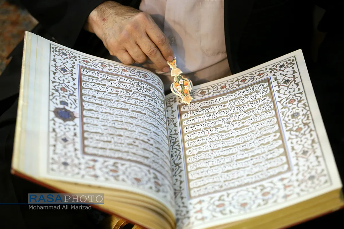 مراسم جزء خوانی قرآن کریم در حرم حضرت معصومه (سلام الله علیها)