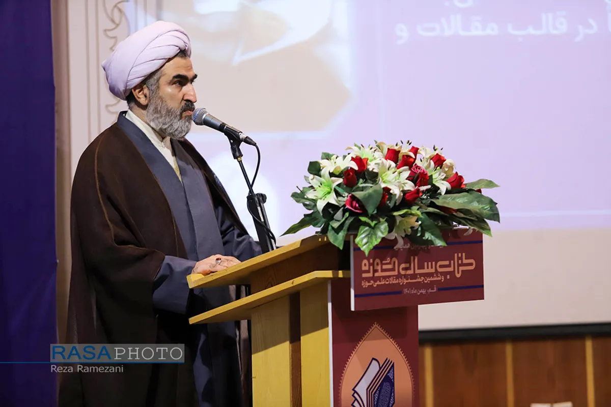 بیست و چهارمین همایش کتاب سال و ششمین جشنواره مقالات علمی حوزه
