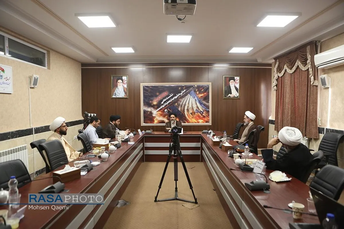 نشست علمی مبانی مشروعیت عملیات وعده صادق