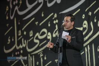 پانزدهمین سوگواره شعر "محبوبه خدا"