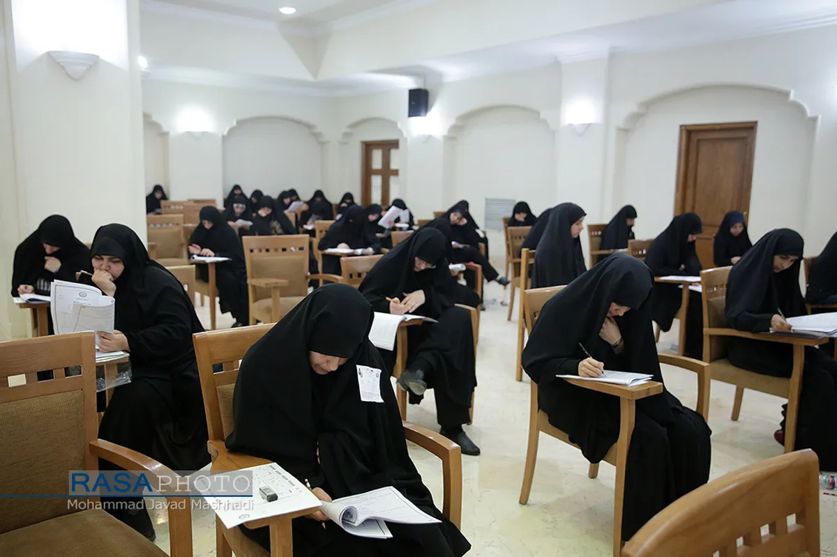 آزمون ورودی دانشگاه علوم اسلامی رضوی&lrm;