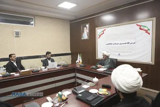 نشست بررسی نگاه تفسیری علامه طباطبائی
