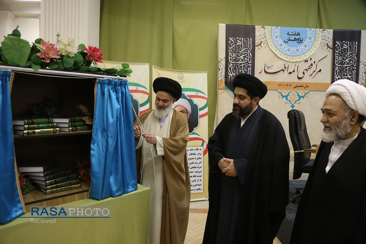 بازدید آیت الله حسینی بوشهری از اولین نمایشگاه تخصّصی "پژوهش&zwnj;های فقهی معاصر"