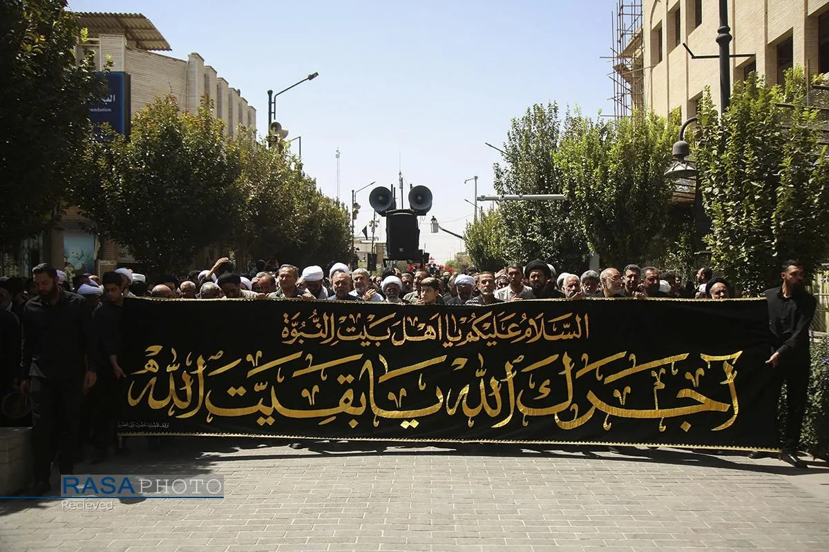 عزاداری روز شهادت حضرت امام حسن عسکری (علیه&zwnj;السلام) در قم