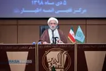 مراسم افتتاحیه نخستین همایش ملی &laquo;حوزه&zwnj;های علمیه، مرجعیت شیعه و قرآن&raquo;