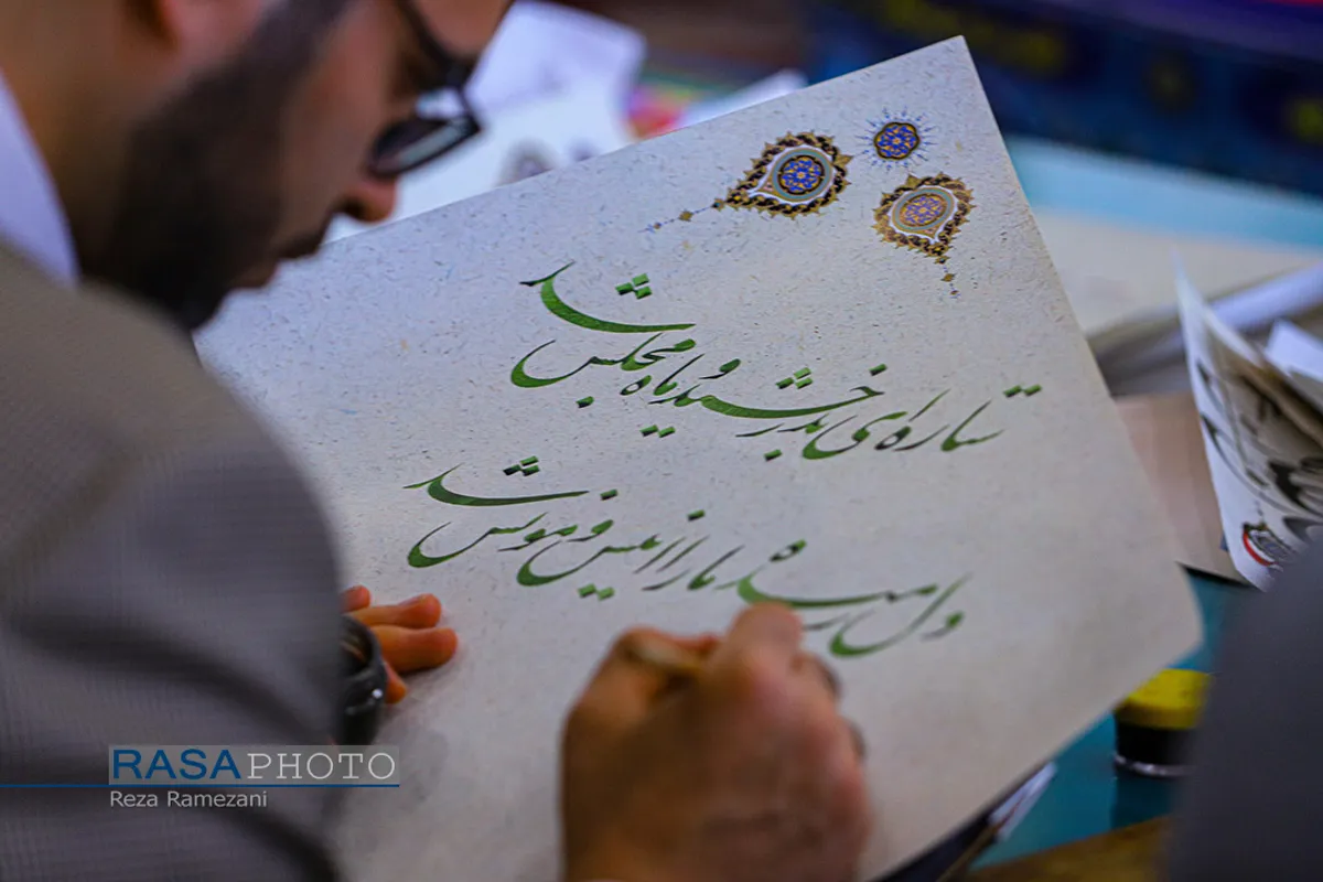 رویداد کتابت خط فیروزه&zwnj;ای در آستانه نیمه شعبان